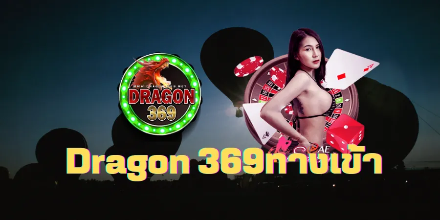 dragon 369